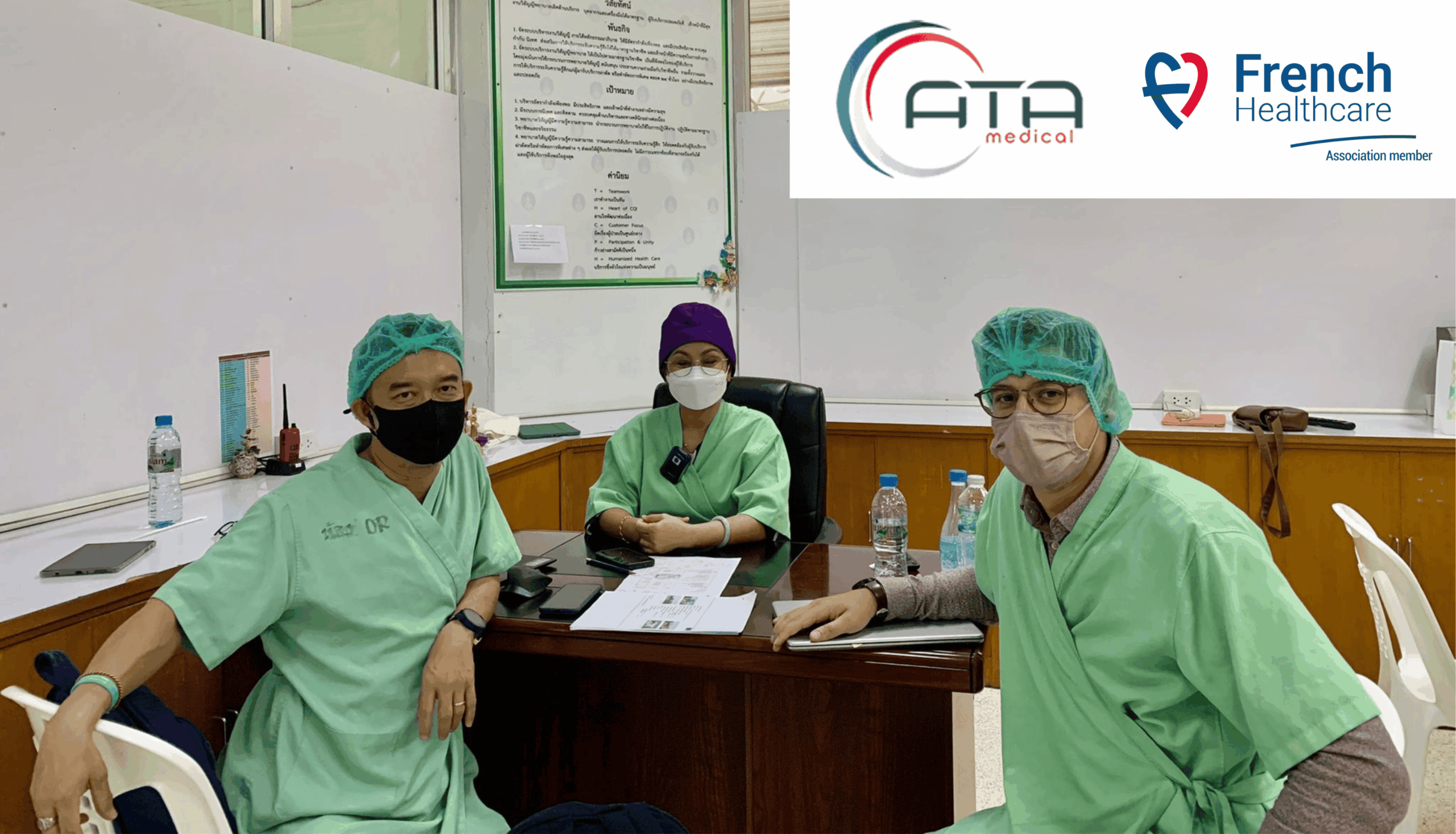 ata medical